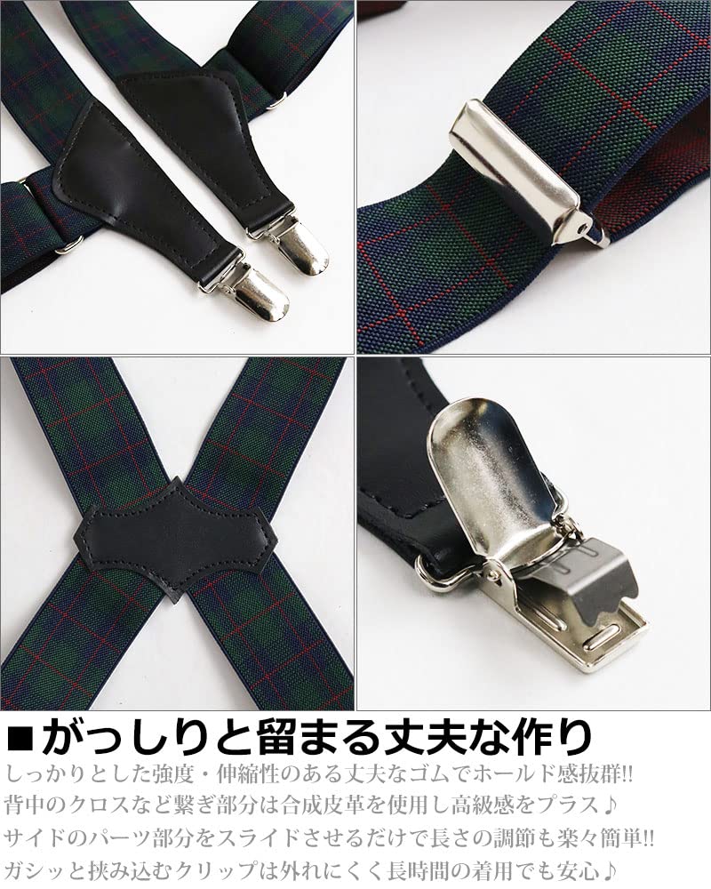 Amazon | [クインテット] 日本製 ホルスター サスペンダー
